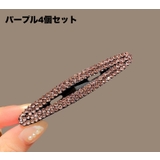 ヘアピン パッチン留め 同色4個セット | PlusNao | 詳細画像13 