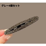 ヘアピン パッチン留め 同色4個セット | PlusNao | 詳細画像14 