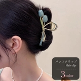 バンスクリップ ヘアクリップ 髪留め | PlusNao | 詳細画像1