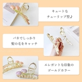 バンスクリップ ヘアクリップ 髪留め | PlusNao | 詳細画像5