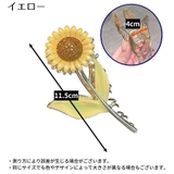 バンスクリップ 大きめヘアクリップ レディース | PlusNao | 詳細画像6