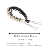 ヘアクリップ ヘアリング レディース | PlusNao | 詳細画像13