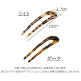 かんざし レディース ヘアアクセサリー | PlusNao | 詳細画像8