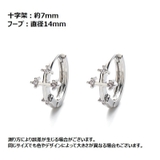 フープピアス リングピアス 1個 | PlusNao | 詳細画像16 