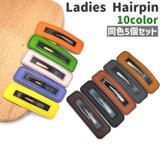 ヘアピン 5個セット 5個入り | PlusNao | 詳細画像1
