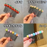 ヘアコーム コーム キッズ | PlusNao | 詳細画像17