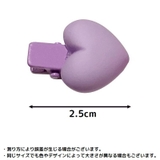 ヘアクリップ 前髪クリップ 子供 | PlusNao | 詳細画像17 