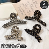 バンスクリップ ヘアクリップ レディース | PlusNao | 詳細画像1