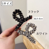 バンスクリップ ヘアクリップ レディース | PlusNao | 詳細画像10