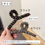 バンスクリップ ヘアクリップ レディース | PlusNao | 詳細画像11