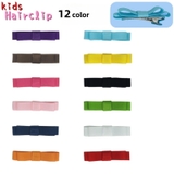 ヘアクリップ 単品 キッズ | PlusNao | 詳細画像1 