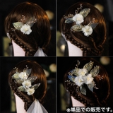 ヘッドコサージュ ヘアコーム 簪 | PlusNao | 詳細画像3