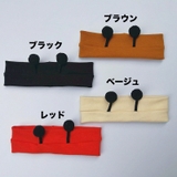 ヘアバンド ヘッドバンド ベビー | PlusNao | 詳細画像20 