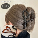 バンスクリップ ヘアクリップ 髪留め | PlusNao | 詳細画像1