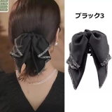 ヘアクリップ バナナクリップ リボン | PlusNao | 詳細画像17 