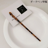かんざし 簪 一本挿し | PlusNao | 詳細画像13