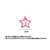 ヘアピン パッチン留め 3個セット | PlusNao | 詳細画像16 