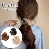 ヘアクリップ バンスクリップ レディース | PlusNao | 詳細画像1 