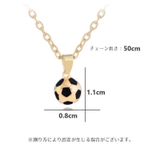 ペンダント サッカーボールチャーム付 チェーンネックレス | PlusNao | 詳細画像10 