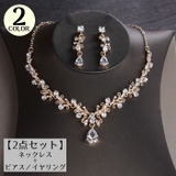 ネックレス ピアス イヤリング | PlusNao | 詳細画像1