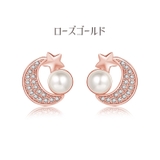 ピアス スタッドピアス 両耳用 | PlusNao | 詳細画像10