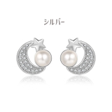 ピアス スタッドピアス 両耳用 | PlusNao | 詳細画像9