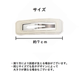 パッチン留め スリーピン ヘアピン | PlusNao | 詳細画像20 