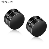 マグネットピアス マグピ イヤリング | PlusNao | 詳細画像4