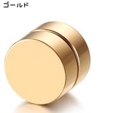 マグネットピアス マグピ イヤリング | PlusNao | 詳細画像5