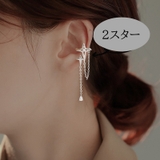 イヤーカフ 片耳用 単品 | PlusNao | 詳細画像12