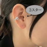 イヤーカフ 片耳用 単品 | PlusNao | 詳細画像14