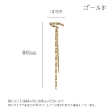 イヤーカフ 片耳用 単品 | PlusNao | 詳細画像19