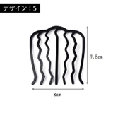 かんざし 簪 2個セット | PlusNao | 詳細画像4 