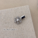 ヘアクリップ ミニ ヘアピン | PlusNao | 詳細画像8