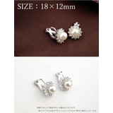 イヤリング イヤークリップ ピアス | PlusNao | 詳細画像5 