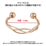 オープンリング 指輪 レディース | PlusNao | 詳細画像12 