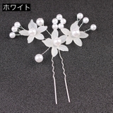 ヘアピン Uピン 簪 | PlusNao | 詳細画像5
