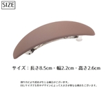 バレッタ ヘアクリップ レディース | PlusNao | 詳細画像14