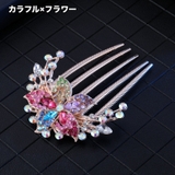 コーム ヘアコーム レディース | PlusNao | 詳細画像10