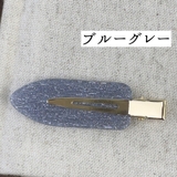 ヘアピン 2本セット 前髪クリップ | PlusNao | 詳細画像13 