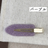 ヘアピン 2本セット 前髪クリップ | PlusNao | 詳細画像15 