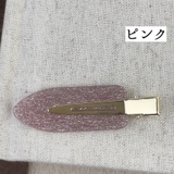 ヘアピン 2本セット 前髪クリップ | PlusNao | 詳細画像19 