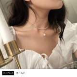 ネックレス ブレスレット 単品 | PlusNao | 詳細画像3