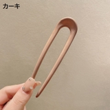 かんざし 簪 Uピン | PlusNao | 詳細画像13 