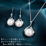 ペンダントトップ ペンダントヘッド チャーム | PlusNao | 詳細画像7