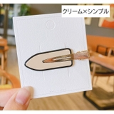 ヘアクリップ 単品 1個 | PlusNao | 詳細画像5