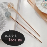 簪 かんざし レディース | PlusNao | 詳細画像1 