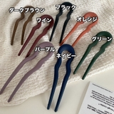 かんざし U型 Uピン | PlusNao | 詳細画像16 