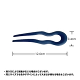 かんざし U型 Uピン | PlusNao | 詳細画像17 