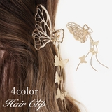 ヘアクリップ バンスクリップ ヘアアクセサリー | PlusNao | 詳細画像1